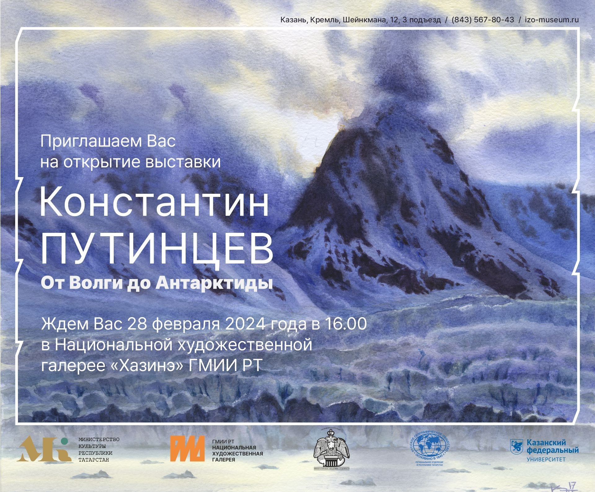 '�� ����� �� ����������'. ��������� ������ ���������� ������������ �� �������� � ��������� ������