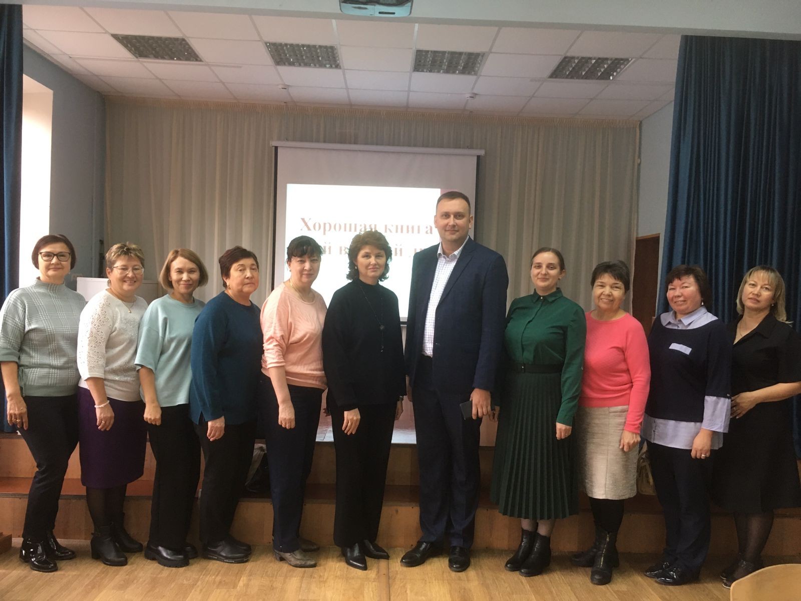 Завершились курсы повышения квалификации учителей родного (русского) языка в ИФМК Завершились курсы повышения квалификации учителей родного (русского) языка в ИФМК