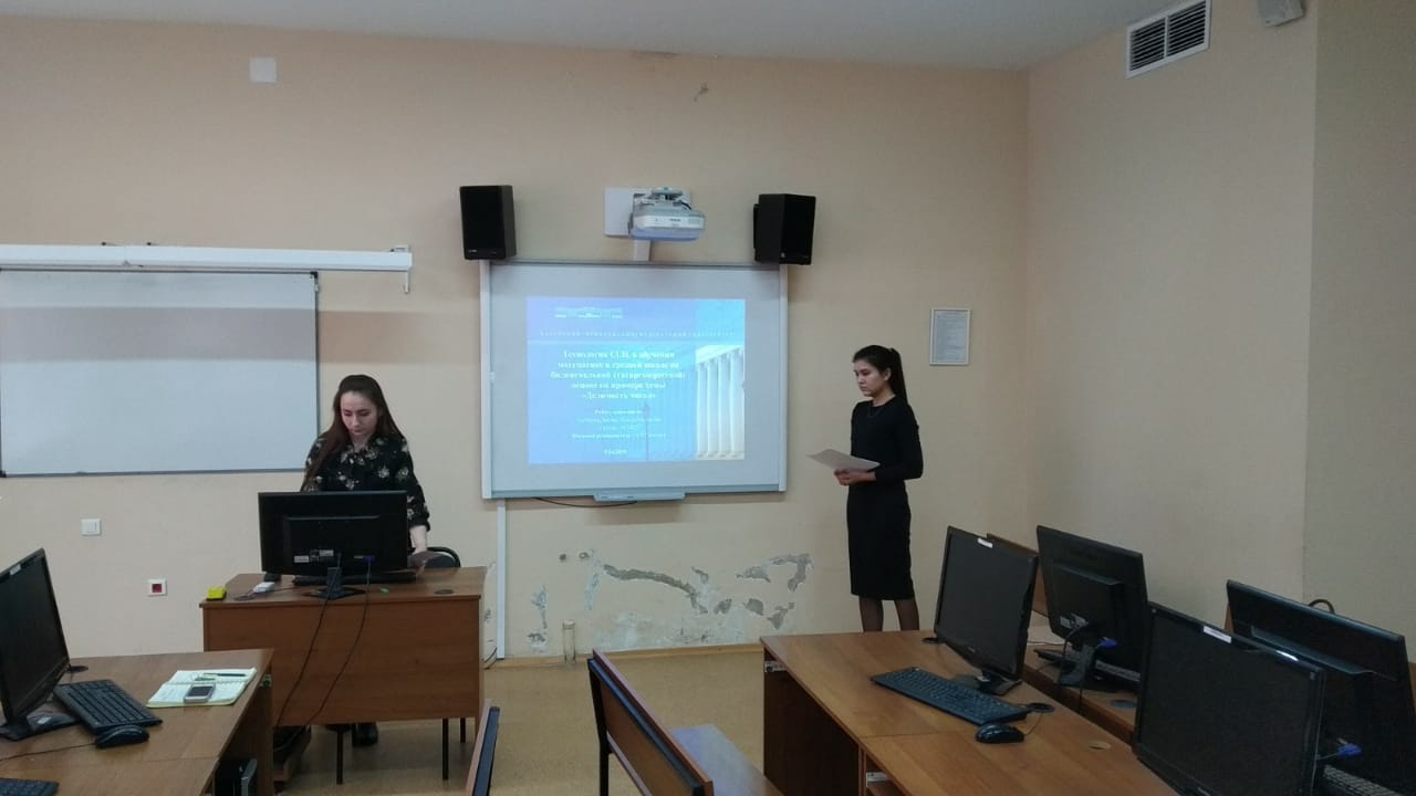 День науки на кафедре билингвального и цифрового образования День науки на кафедре билингвального и цифрового образования