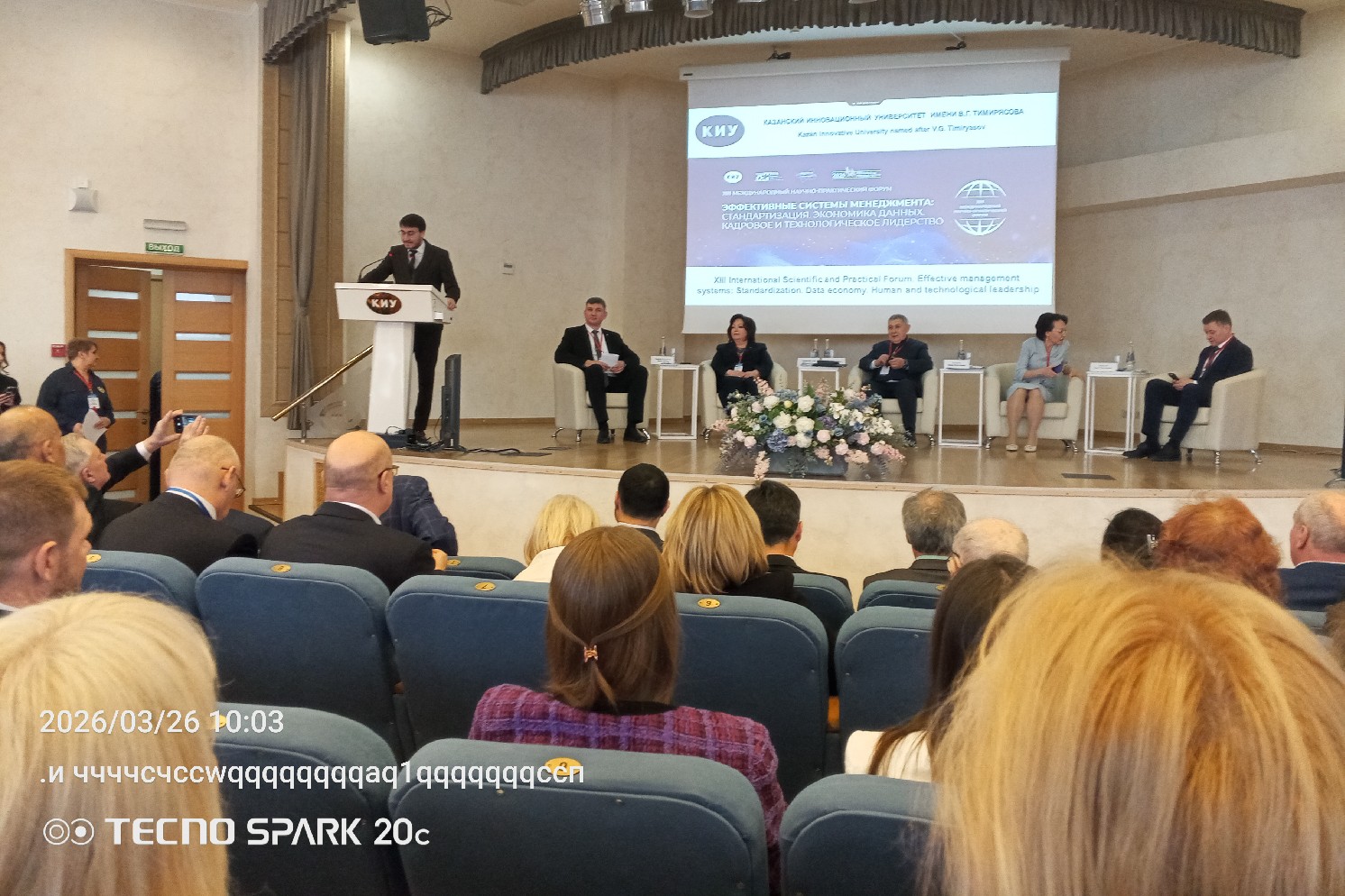 ������ ����������� ��������� ��� ���������� ������ �� ������������� ������ � ������