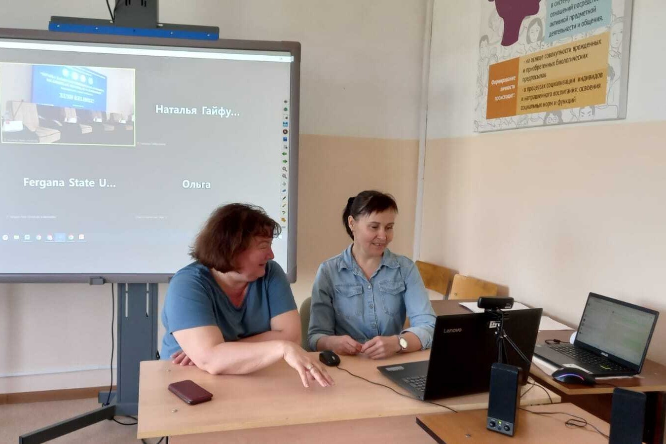 Участие преподавателей отделения психологии и педагогики в Международной научно-практической конференции г. Гулистан Участие преподавателей отделения психологии и педагогики в Международной научно-практической конференции г. Гулистан