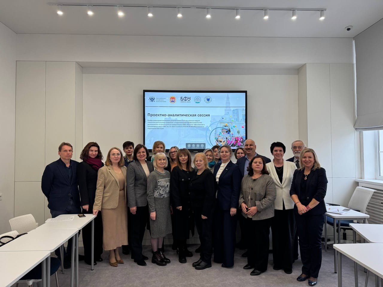 Участие представителя КФУ в проектно-аналитической сессии в рамках в пилотного проекта Минобрнауки РФ по переходу на новую модель высшего образования Участие представителя КФУ в проектно-аналитической сессии в рамках в пилотного проекта Минобрнауки РФ по переходу на новую модель высшего образования