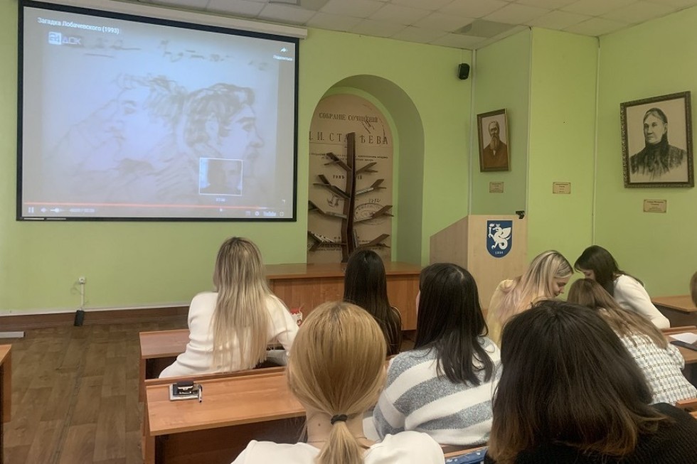 В Елабужском институте КФУ состоялся просмотр исторического фильма о Н.И. Лобачевском В Елабужском институте КФУ состоялся просмотр исторического фильма о Н.И. Лобачевском