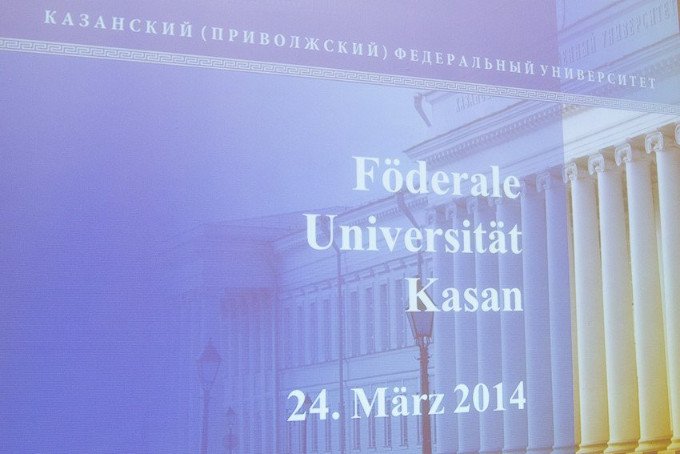 Tandem of Kazan and Regensburg Universities