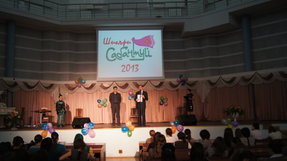 '������ ��������' - ��� ��������Ә� �Ә�����