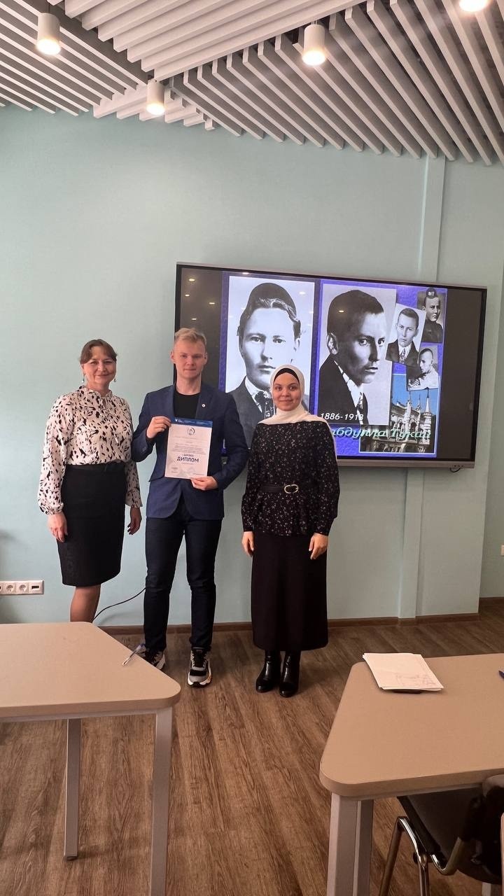 Успех студента ИСФНиМК КФУ Дмитрия Останина в Республиканском конкурсе Успех студента ИСФНиМК КФУ Дмитрия Останина в Республиканском конкурсе