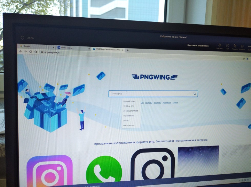 Двадцать восьмое заседание дискуссионного клуба Двадцать восьмое заседание дискуссионного клуба
