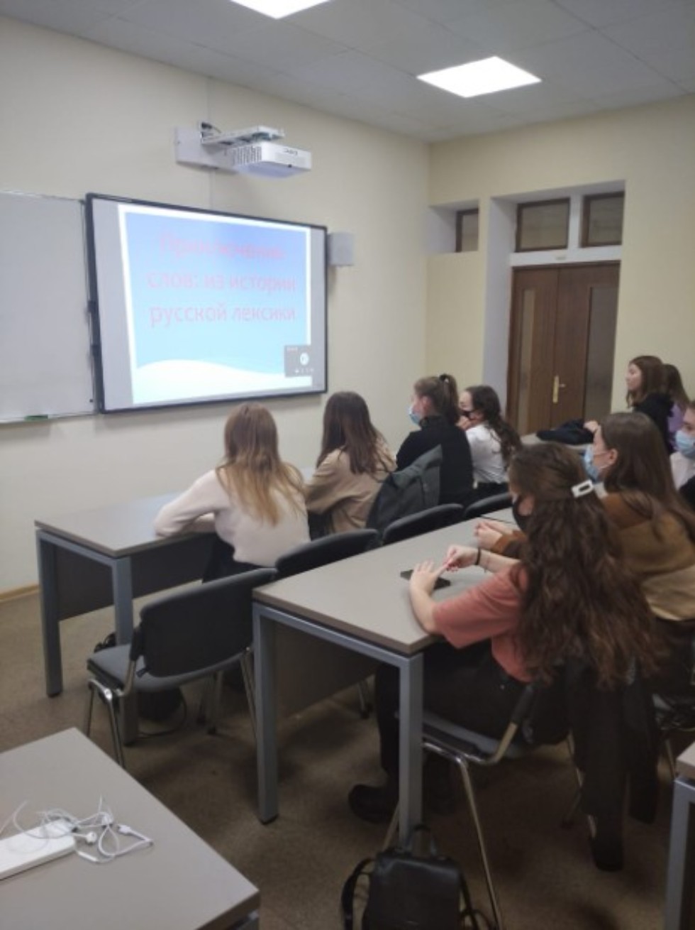 Научно-популярная лекция ученого ИФМК об истории слов в русском языке Научно-популярная лекция ученого ИФМК об истории слов в русском языке