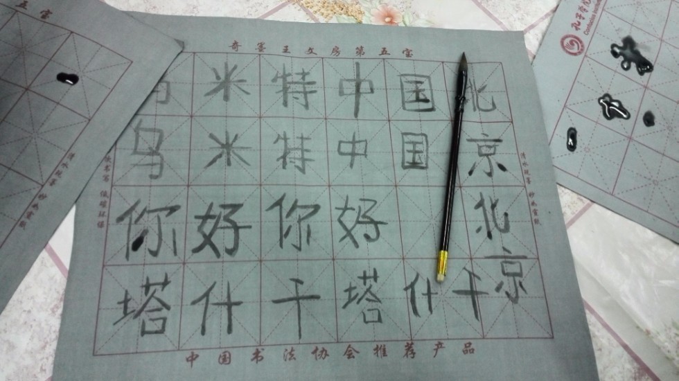 The adventure of foreigners in China