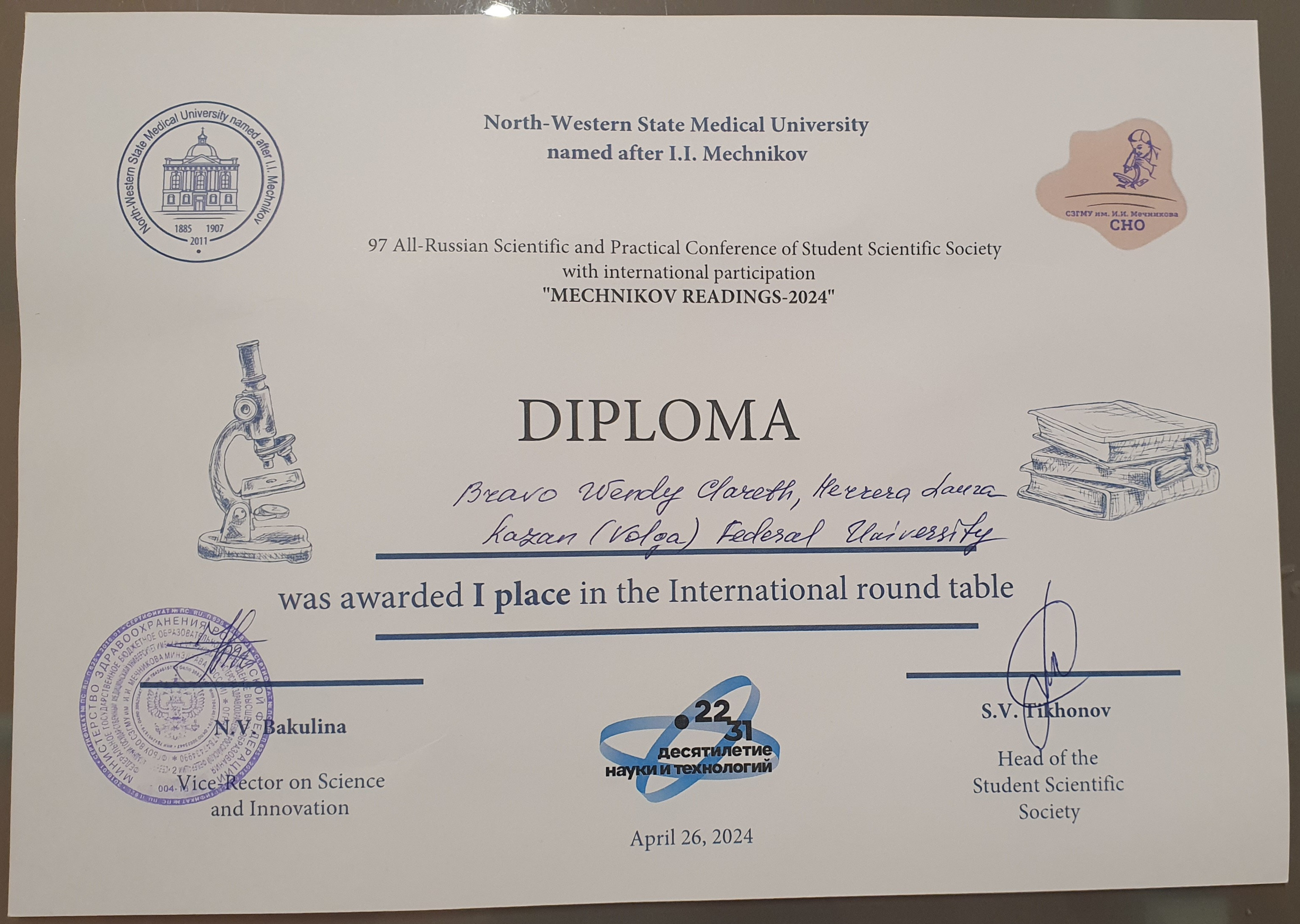 Cтуденты 5 и 6 курсов программы General Medicine Браво Фахардо Венди Кларет, Эррера Бенавидез Лаура Габриэла, Низомова Умеда и Патериа Манйа заняли призовые места на Международном круглом столе научно-практической конференции 'Мечниковские чтения- 2024'. Cтуденты 5 и 6 курсов программы General Medicine Браво Фахардо Венди Кларет, Эррера Бенавидез Лаура Габриэла, Низомова Умеда и Патериа Манйа заняли призовые места на Международном круглом столе научно-практической конференции 'Мечниковские чтения- 2024'.