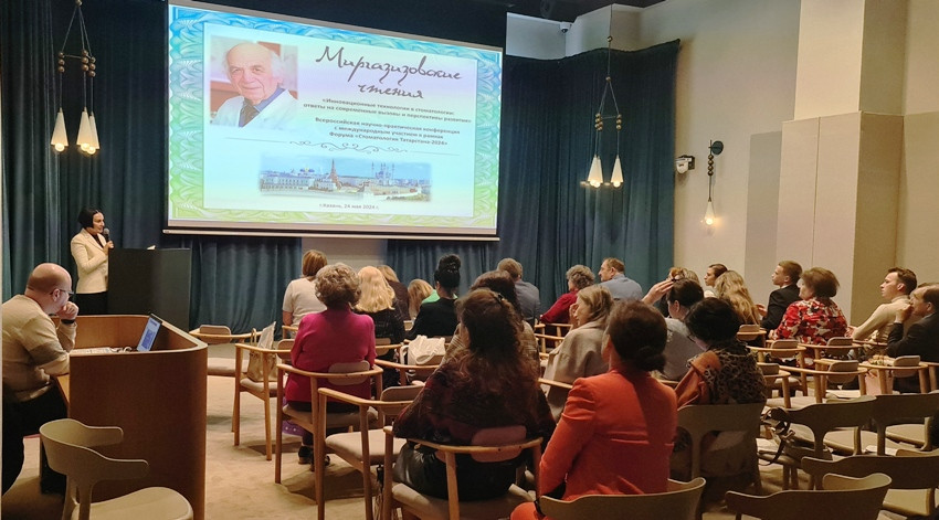 Форум Форум