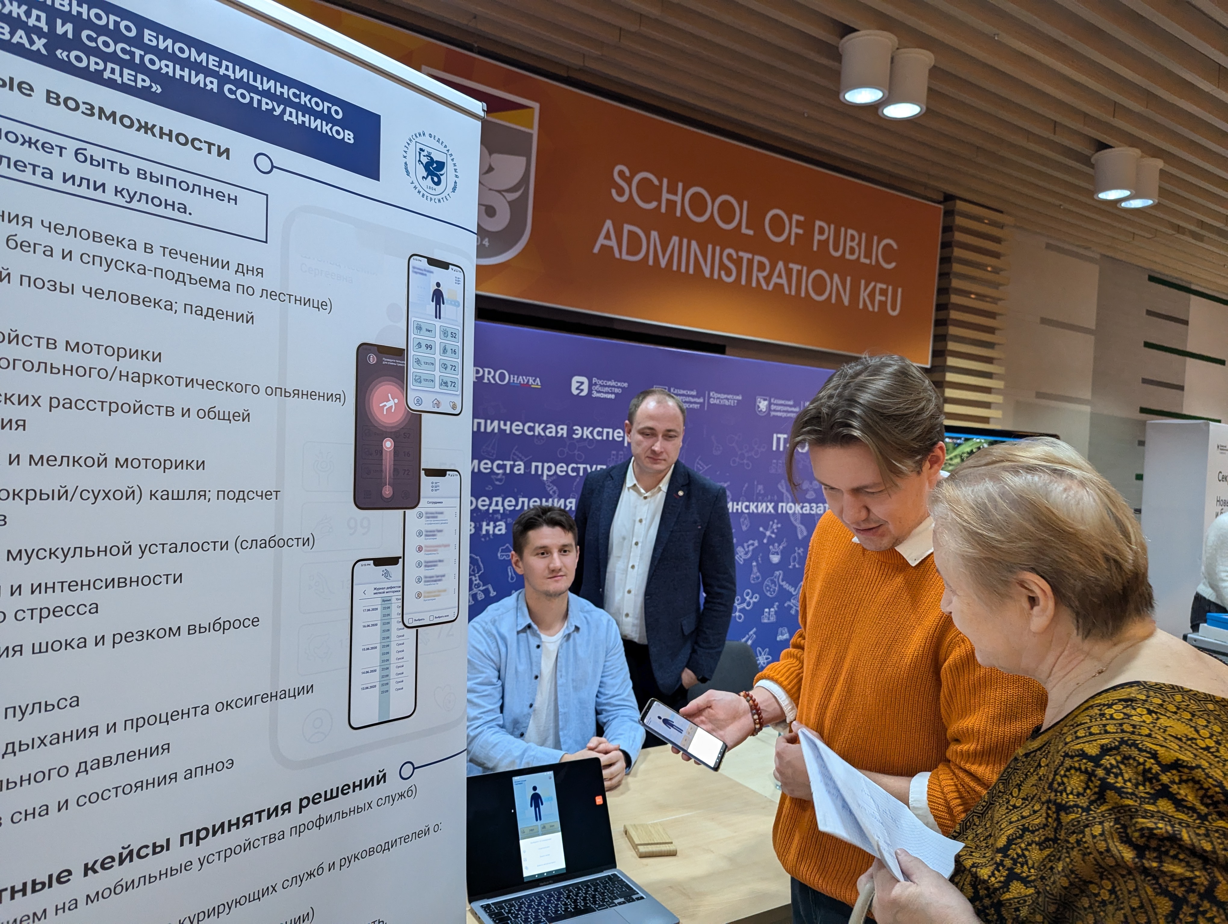 ������ ���������� ���� ������ ������ 'PRO����� � ���'