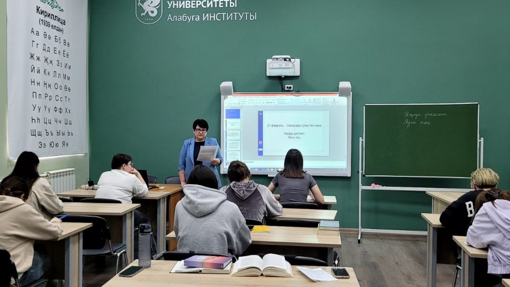 Международный день родного языка Международный день родного языка