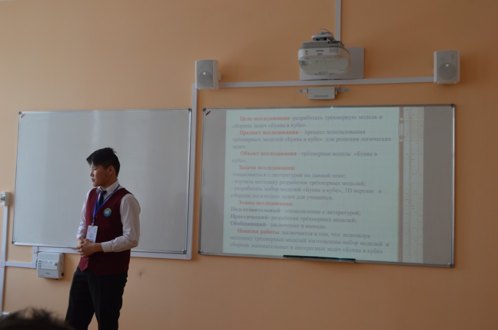 ��������� -����������� ������ III ������������� (XIX ����������) ������� ����������� �������� ����� �.�. ������������