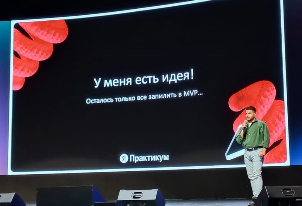 Представители ИМО посетили Российскую неделю стартапов ,ИМО, Российская неделя стартапов
