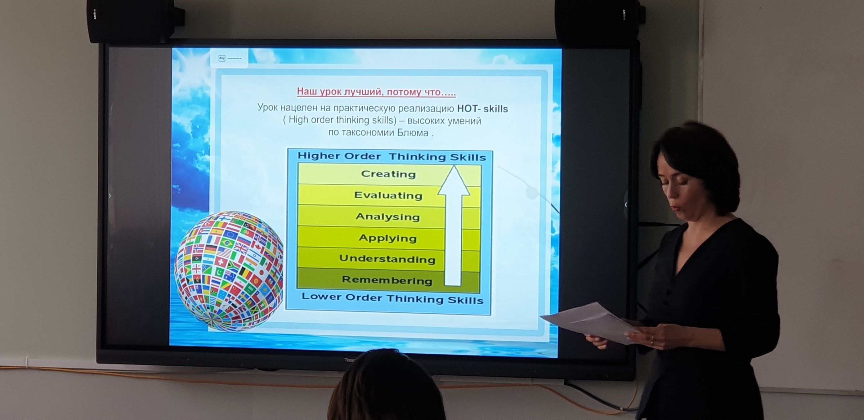 Обмен опытом и овладение новыми знаниями на курсах повышения квалификации учителей Обмен опытом и овладение новыми знаниями на курсах повышения квалификации учителей