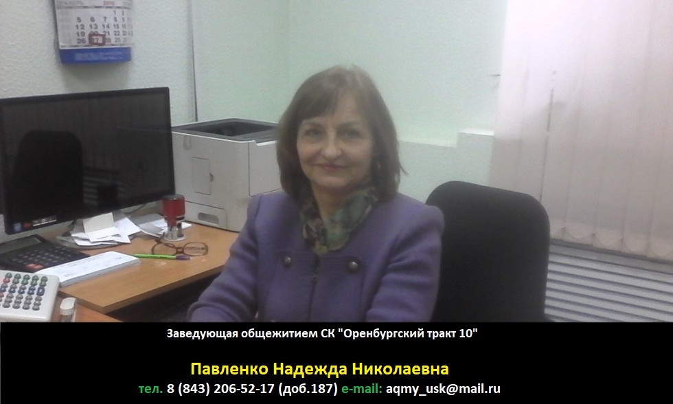 ����������� ,�����������