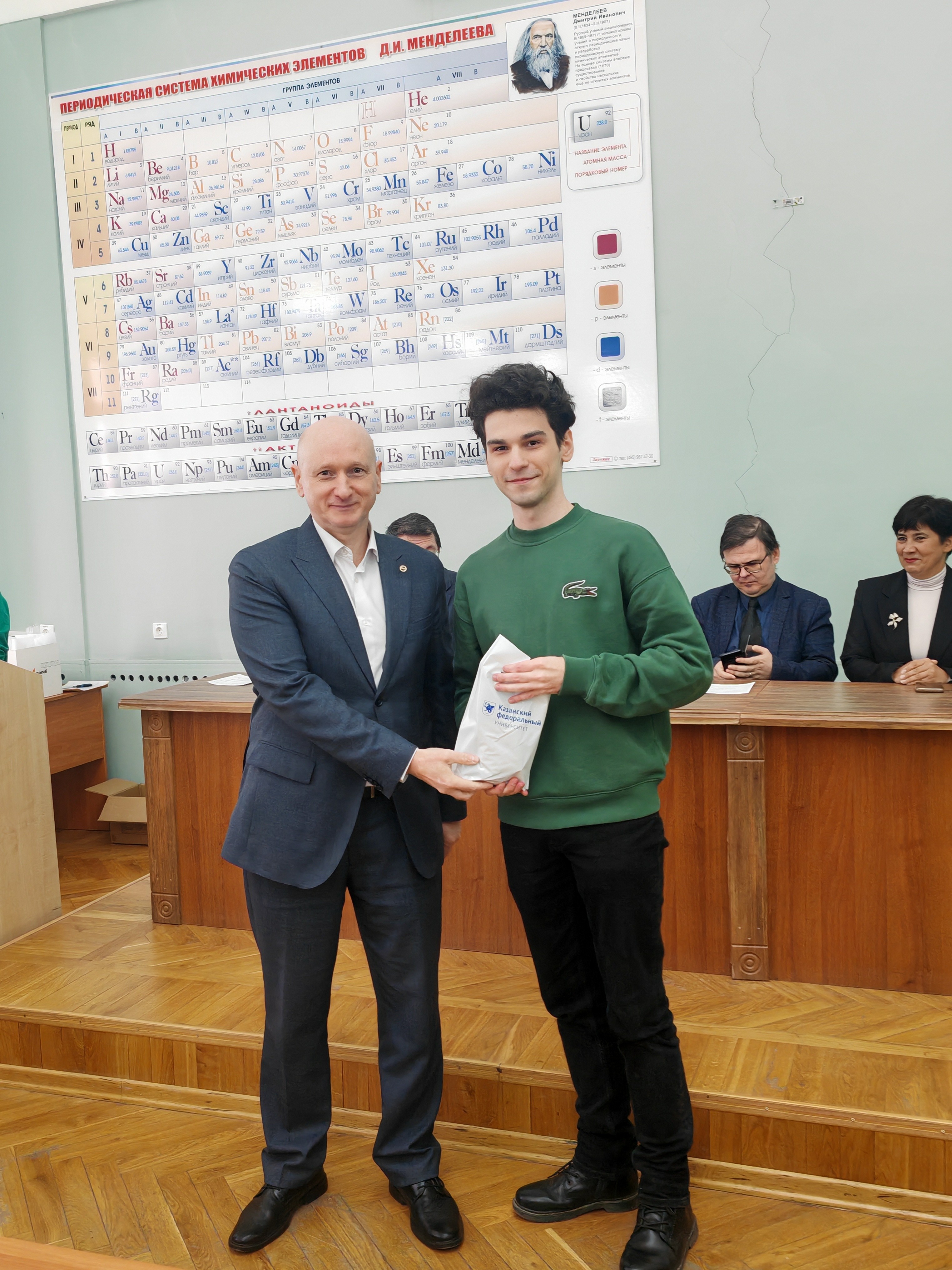 Встреча руководства Химического института со студентами первого года обучения Встреча руководства Химического института со студентами первого года обучения