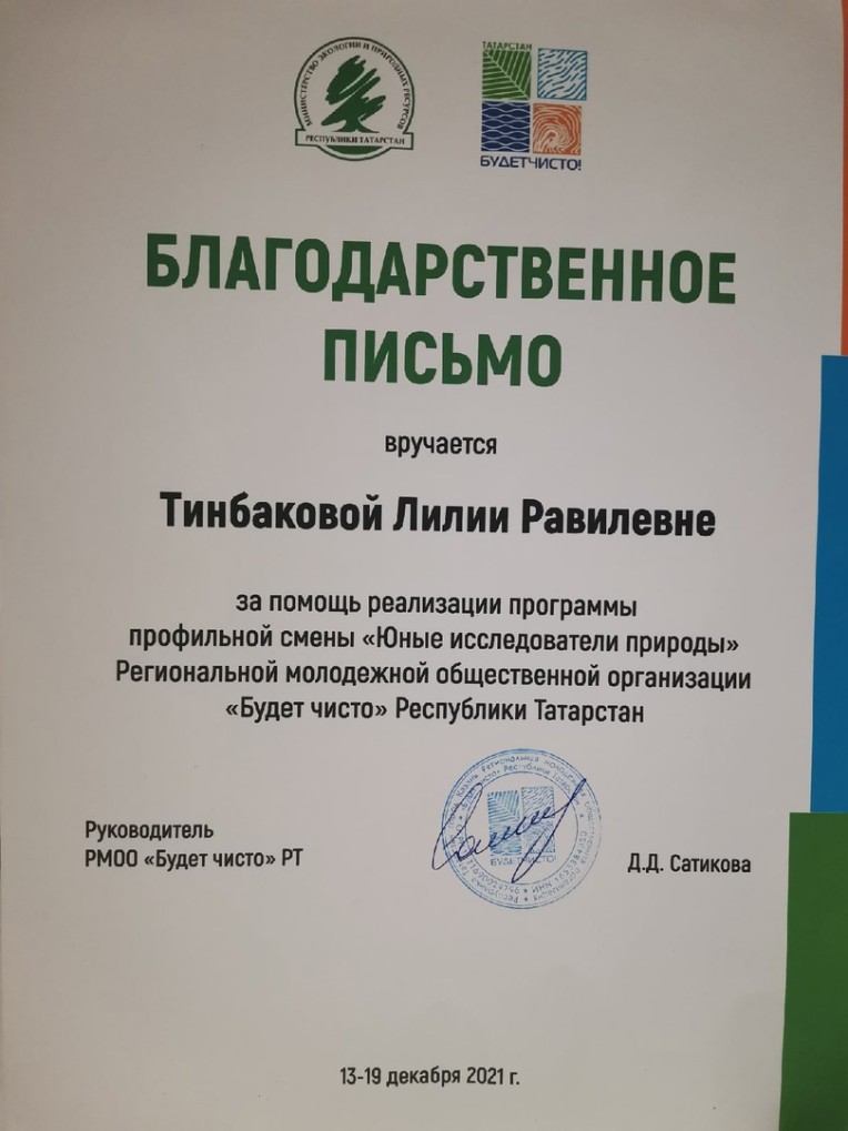 ���� �������� - ���������� ��������� ���������