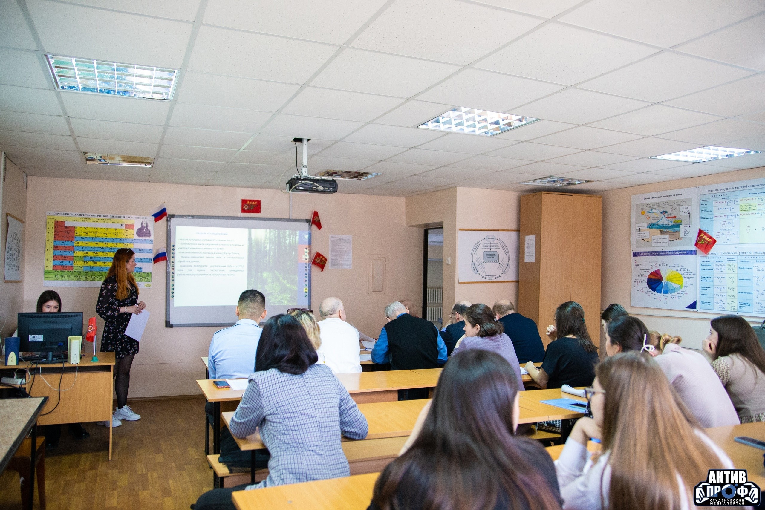 �������� ������-��������������� ����������� ���������