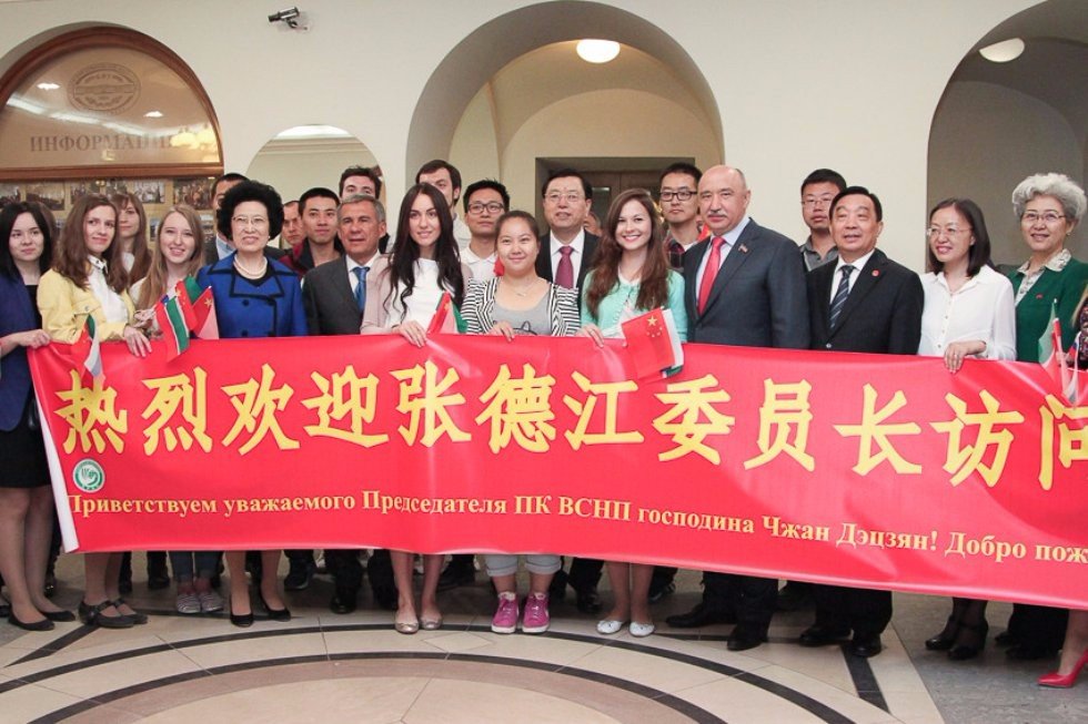 Chairman of the Standing Committee of the National People's Congress of the People's Republic of China Zhang Dejiang Visits University ,China, international cooperation