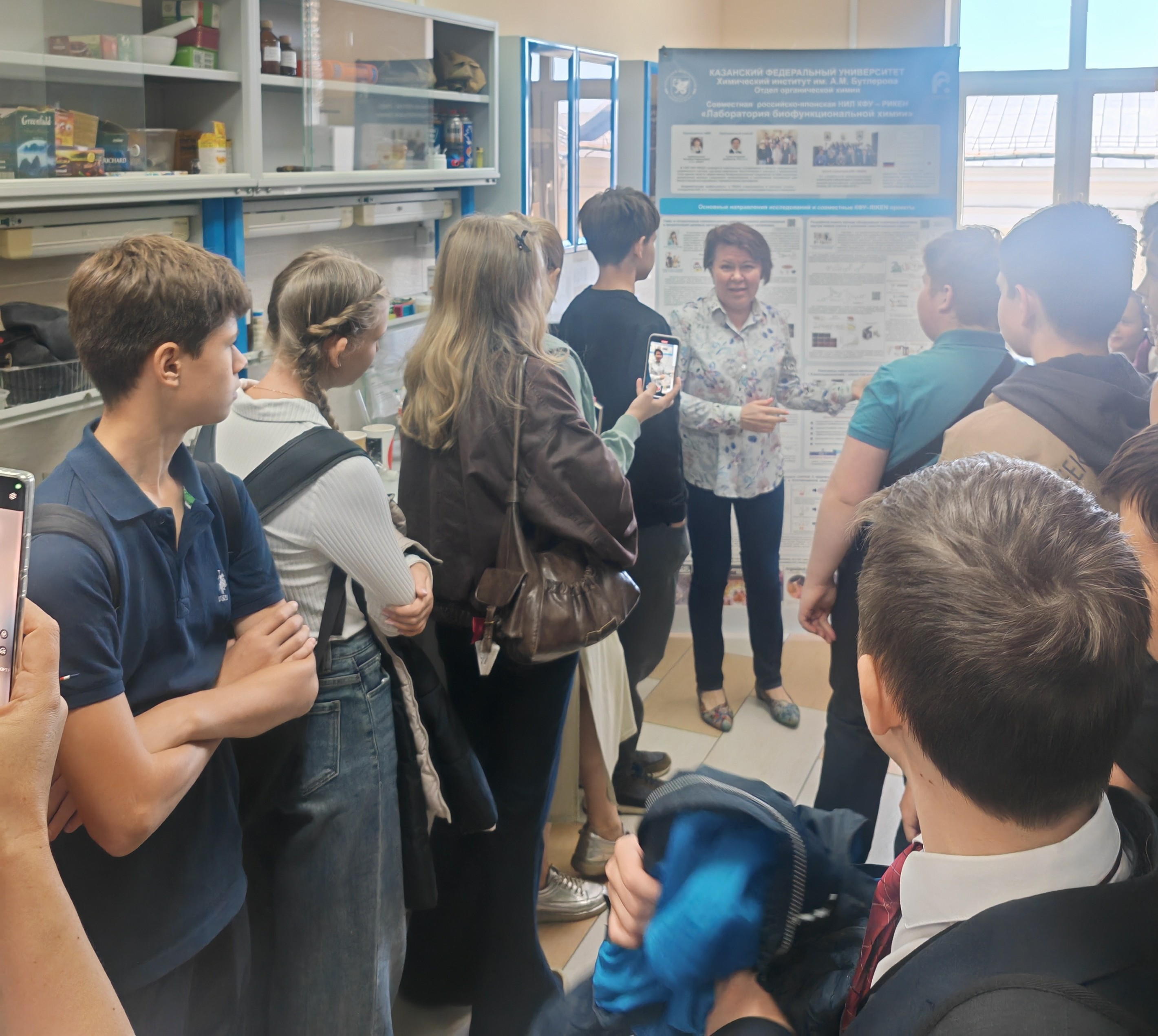 День открытых дверей в Химическом институте им. А.М. Бутлерова КФУ День открытых дверей в Химическом институте им. А.М. Бутлерова КФУ