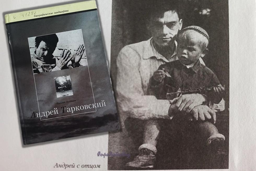 4 апреля 2022 года исполняется 90 лет со дня рождения Андрея Тарковского. ,библиотека, кино, Тарковский