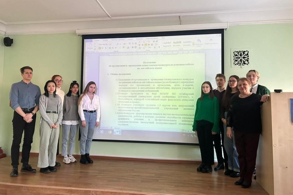 Опыт участия в кейс - конкурсе Опыт участия в кейс - конкурсе