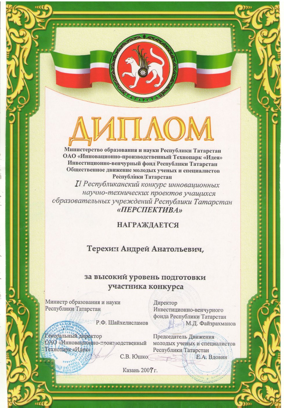 ������ �� ����������� � ��������� ���������