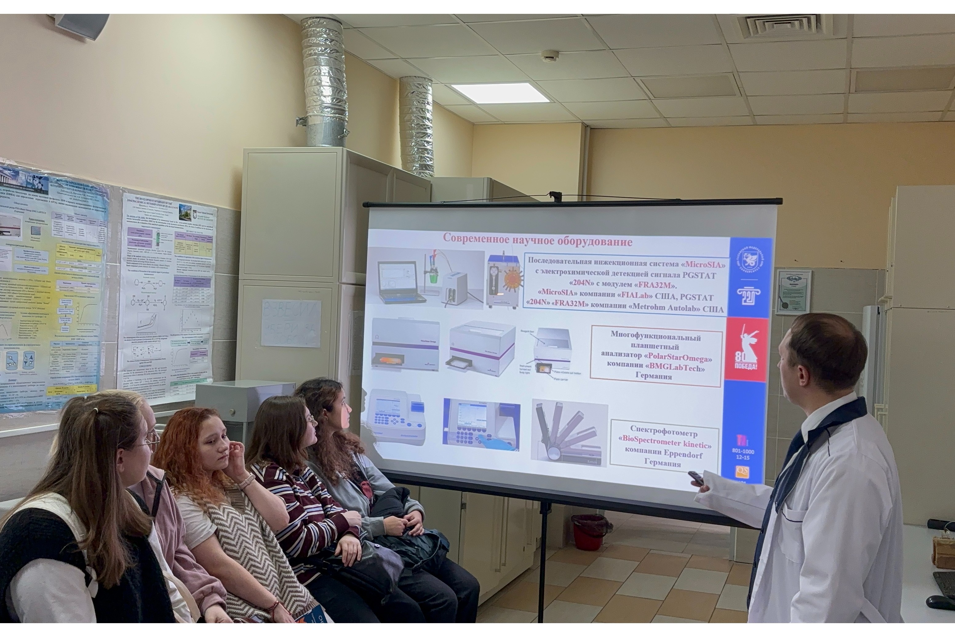 ��������� '�������� ��� �����' � ���������� ��������� ��. �.�. ��������� ���