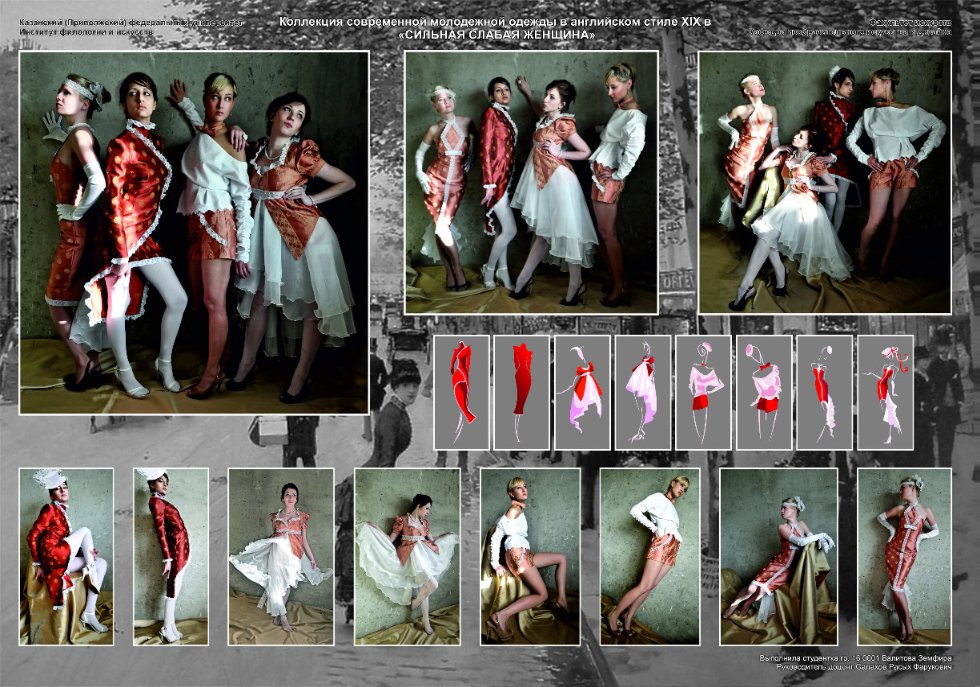 ������ ������� 'Tatar style'