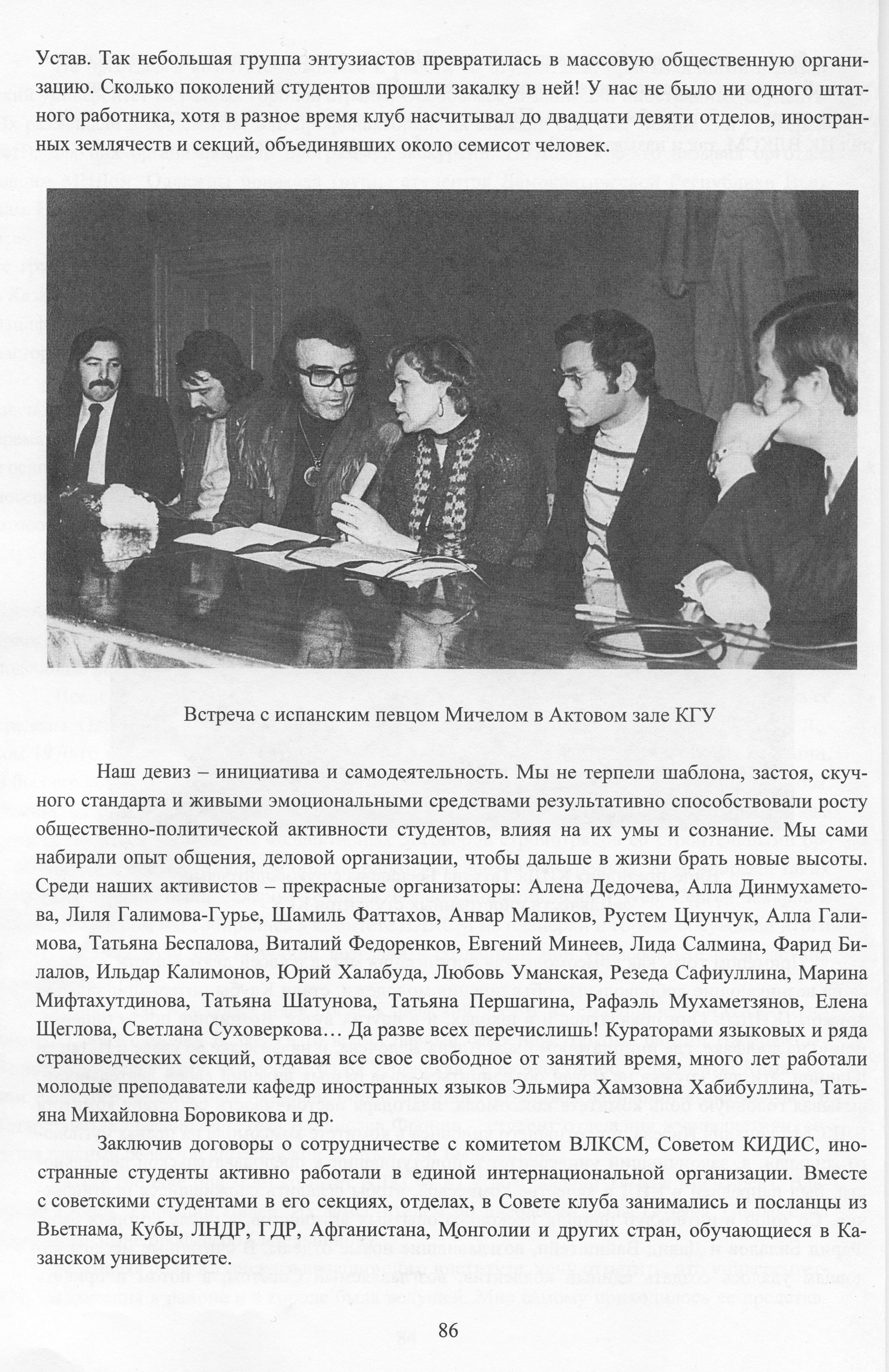 � ���� �������� �� �����!