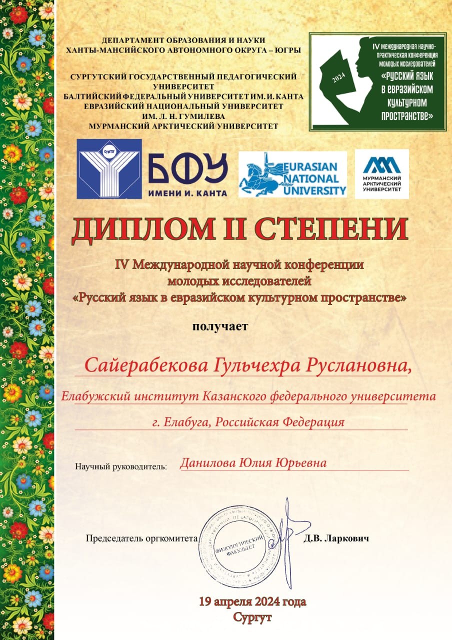 ������� ������ ������� ��������������: ������� ���� � ���������� � ��������� ����������� ������������������