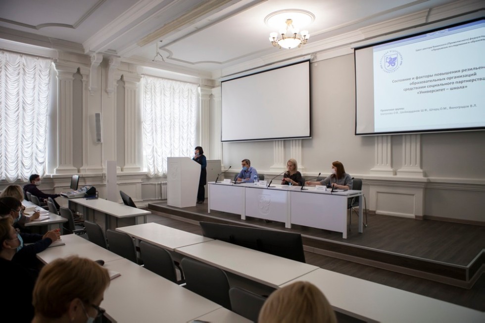 'Прорывные исследования в образовании' обсудили в Елабужском институте 'Прорывные исследования в образовании' обсудили в Елабужском институте