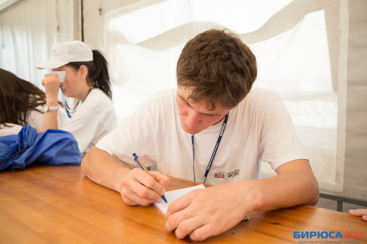 Летние школы студентов сети Летние школы студентов сети