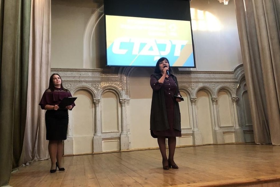 Второй день педагогической школы 'Старт' Второй день педагогической школы 'Старт'