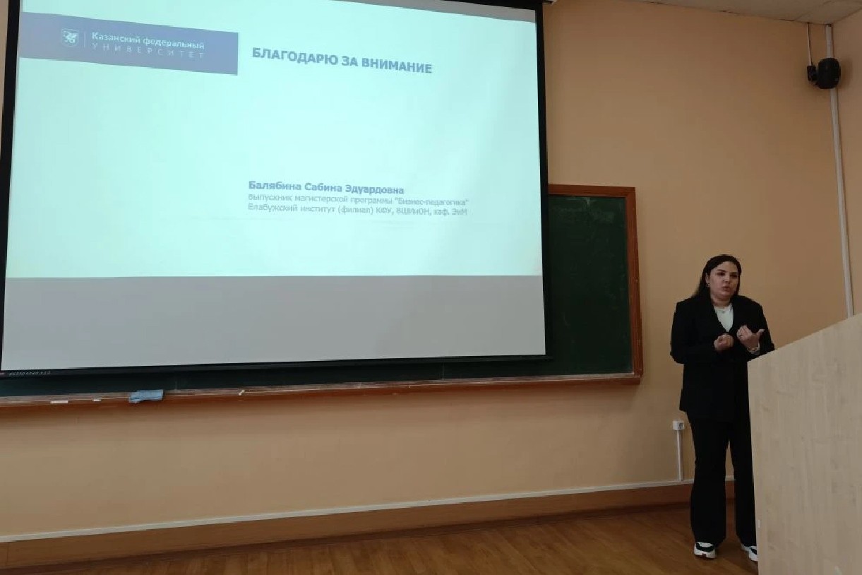 Прошла защита магистерских диссертаций обучающихся по профилю 'Бизнес-педагогика' Прошла защита магистерских диссертаций обучающихся по профилю 'Бизнес-педагогика'