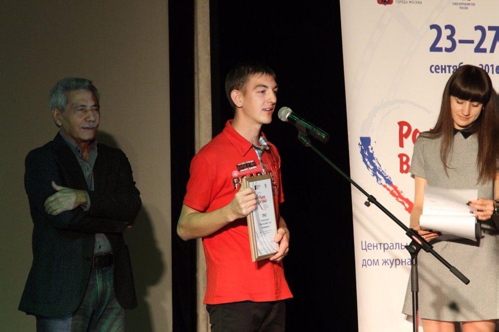 'Опасный человек' 'Опасный человек'