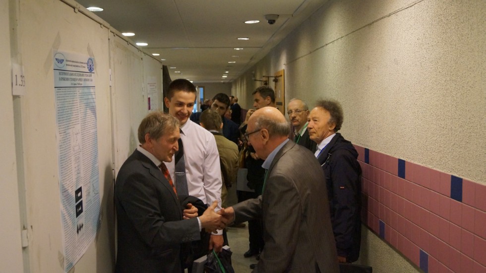 � 5 �� 9 ���� � ��������� ������������ ������ ������������� (� ������������� ��������) ����������� '������ ������������������ ������' (����-2017)