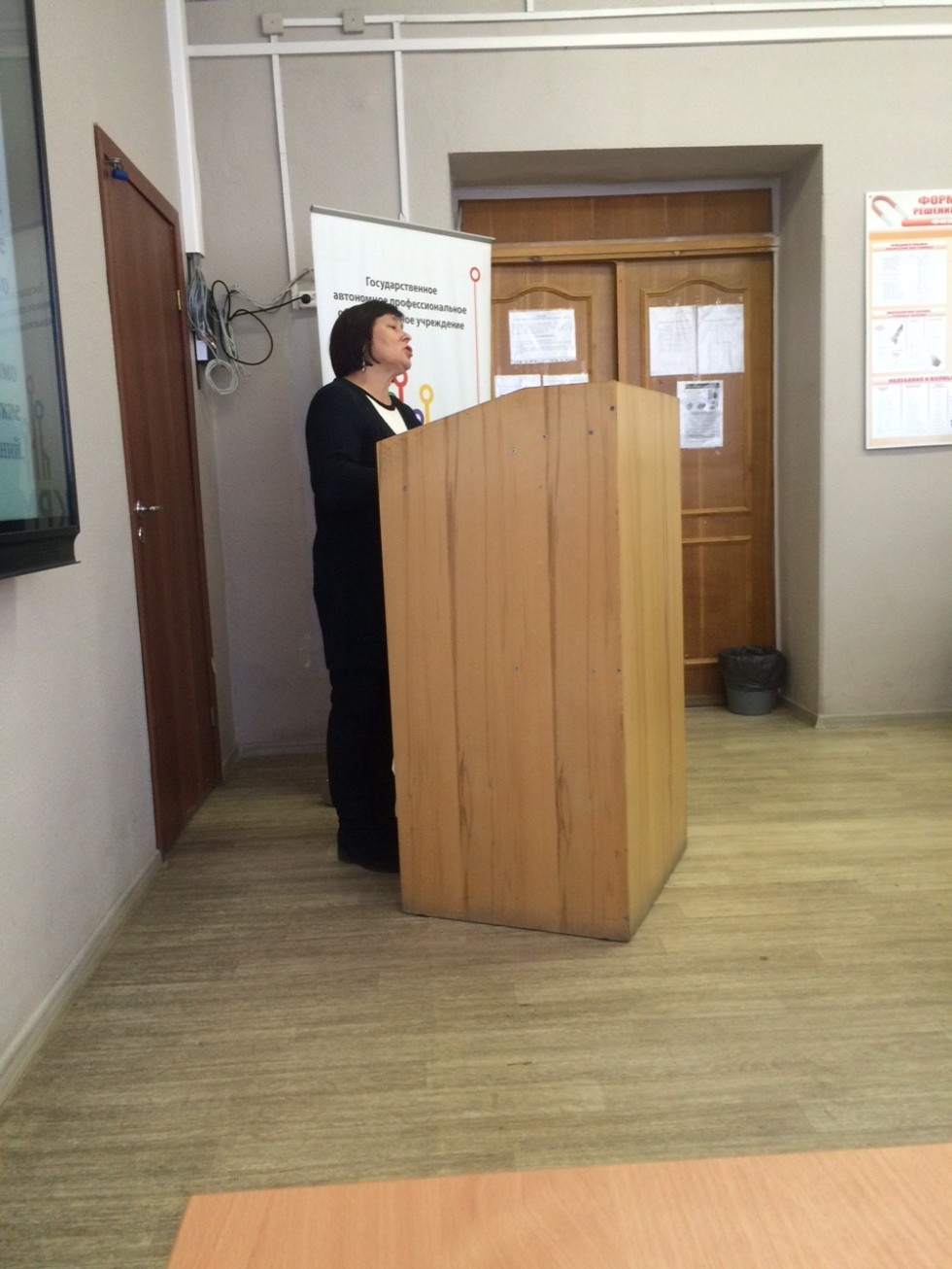 Проблемы формирования интереса к гуманитарным дисциплинам у студентов технических специальностей ПОО РТ Проблемы формирования интереса к гуманитарным дисциплинам у студентов технических специальностей ПОО РТ