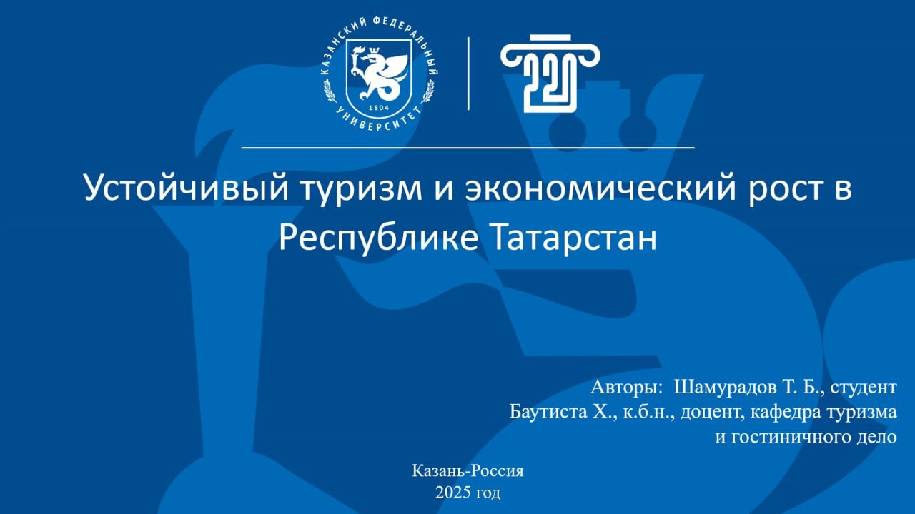 28 ������ 2025 ���� ���������� II ������������� ������-������������ ����������� 