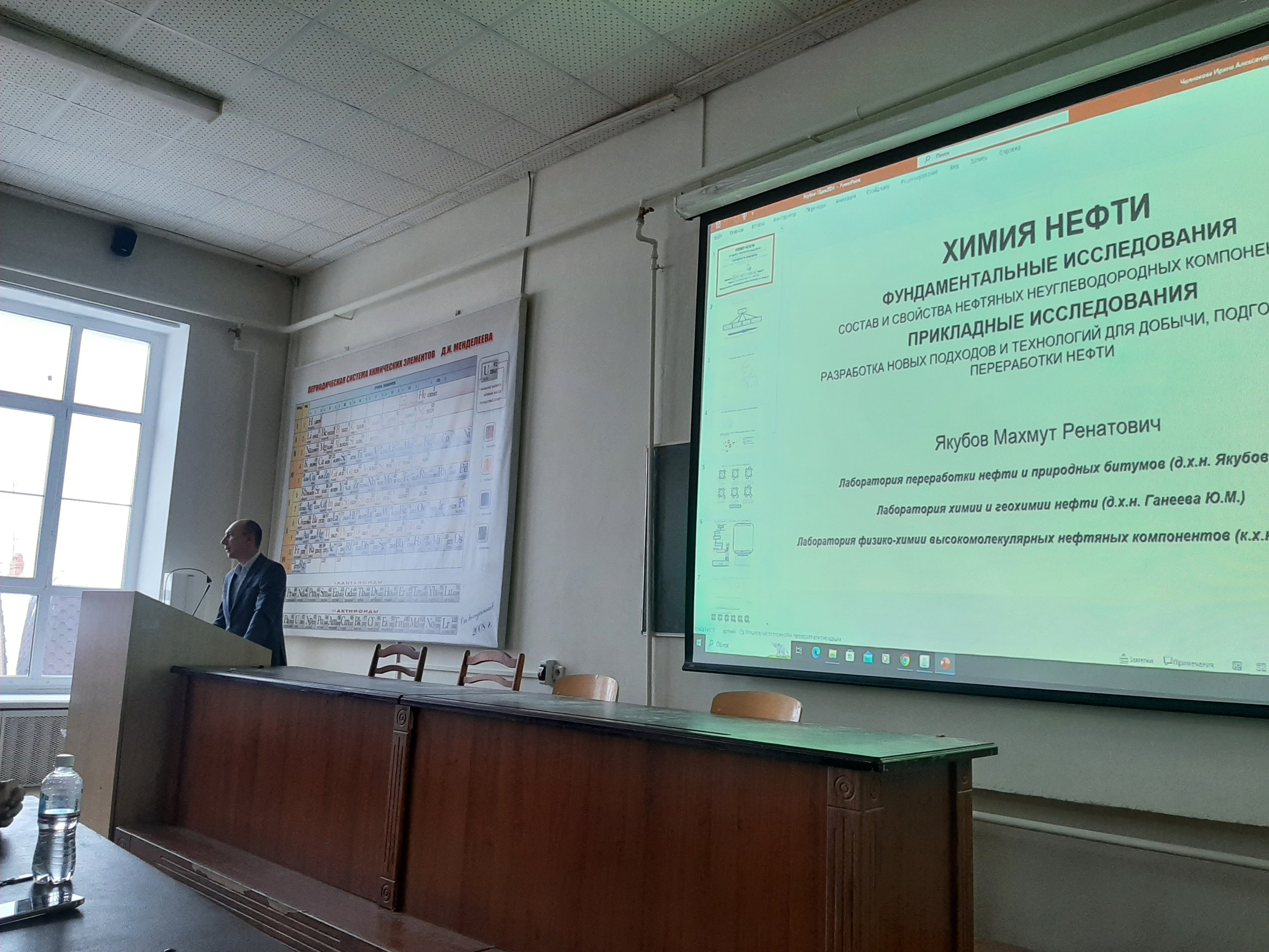 ������� ��������� � ��������������� ������������