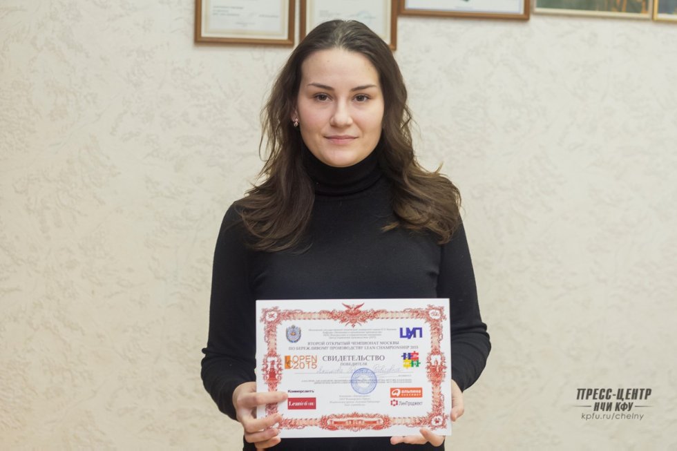 ������� ��������� ��� ��� - ���������� 'Lean Championship-2015'