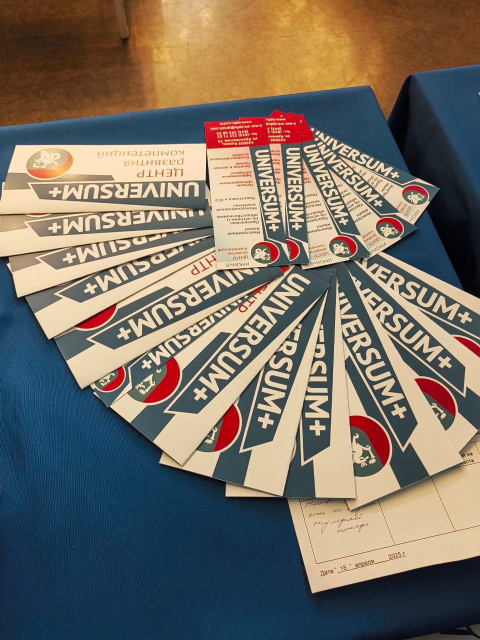 ����� �������� ����������� UNIVERSUM+ ������ ������ ������� � ������������ ����� ������������� ������� ���������������