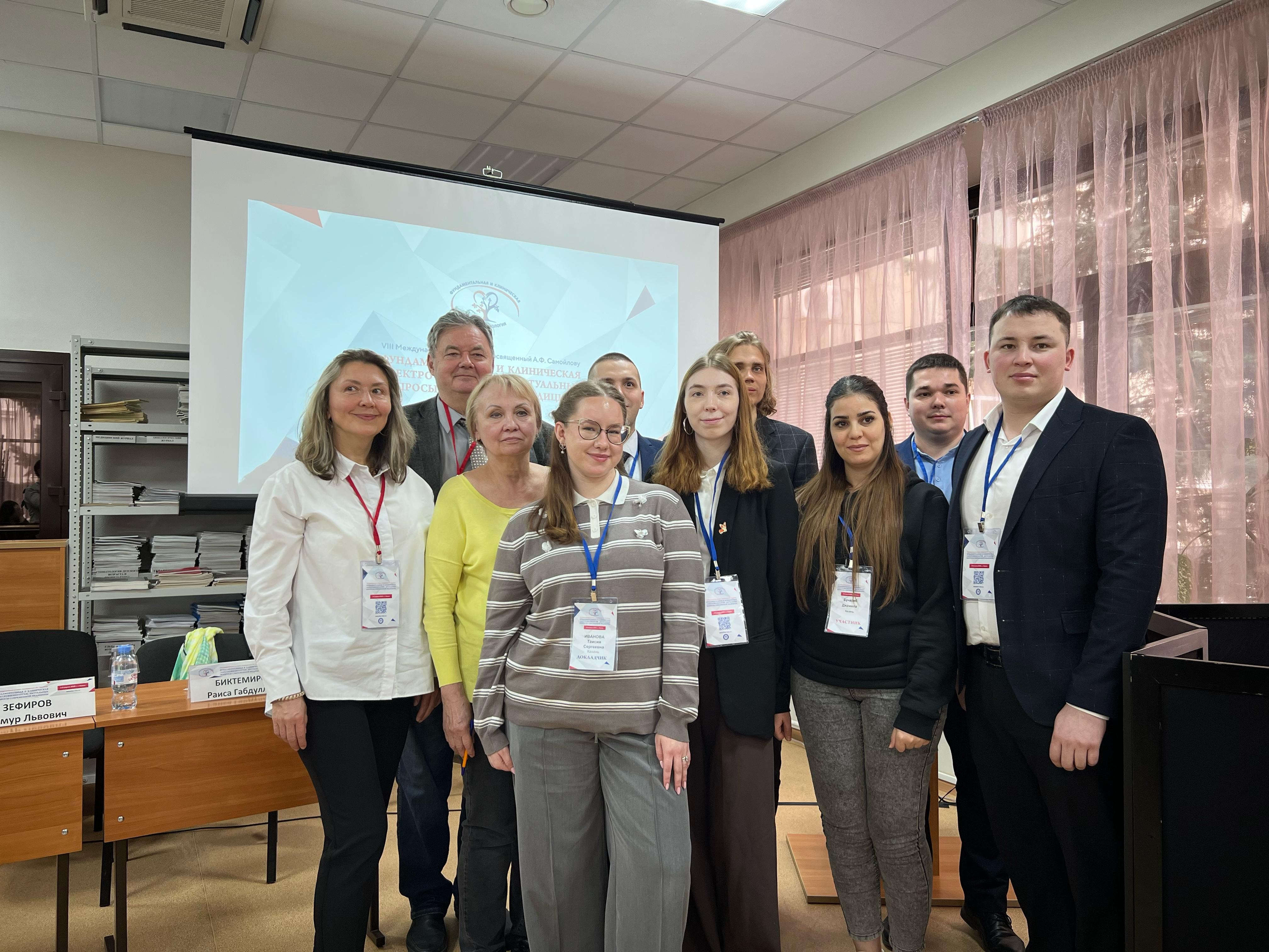 Профессора кафедры охраны здоровья человека Института фундаментальной медицины и биологии в жюри конкурса молодых ученых Профессора кафедры охраны здоровья человека Института фундаментальной медицины и биологии в жюри конкурса молодых ученых