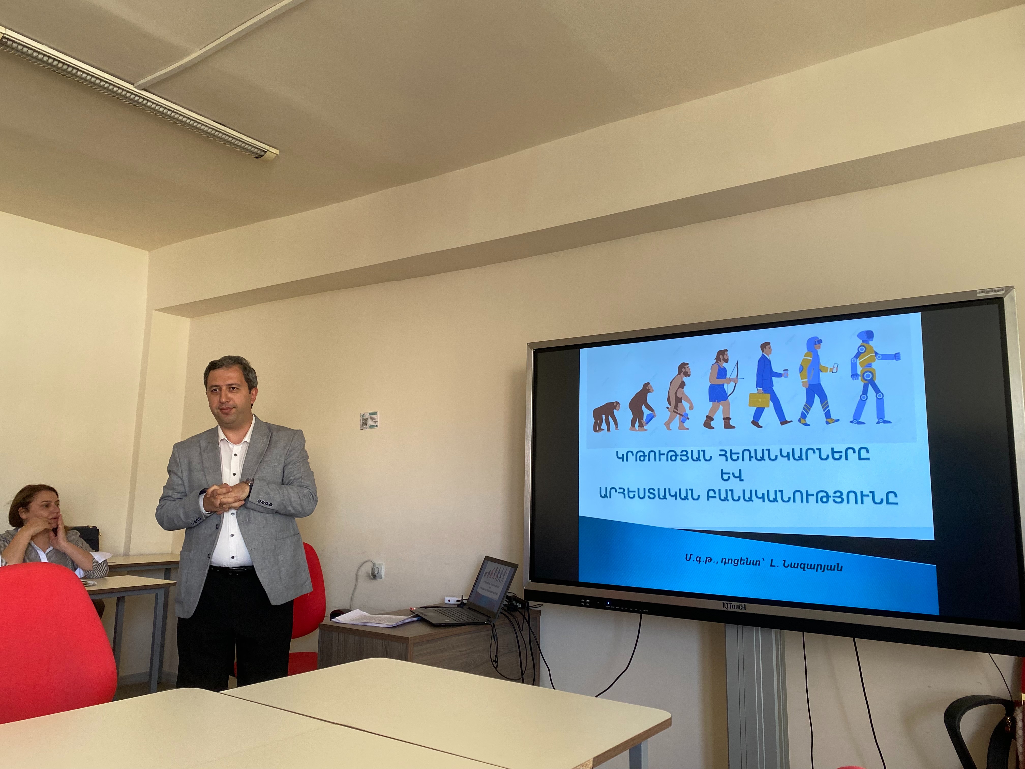 Заведующий кафедрой педагогики Елабужского института КФУ прошла научную стажировку в Армении Заведующий кафедрой педагогики Елабужского института КФУ прошла научную стажировку в Армении