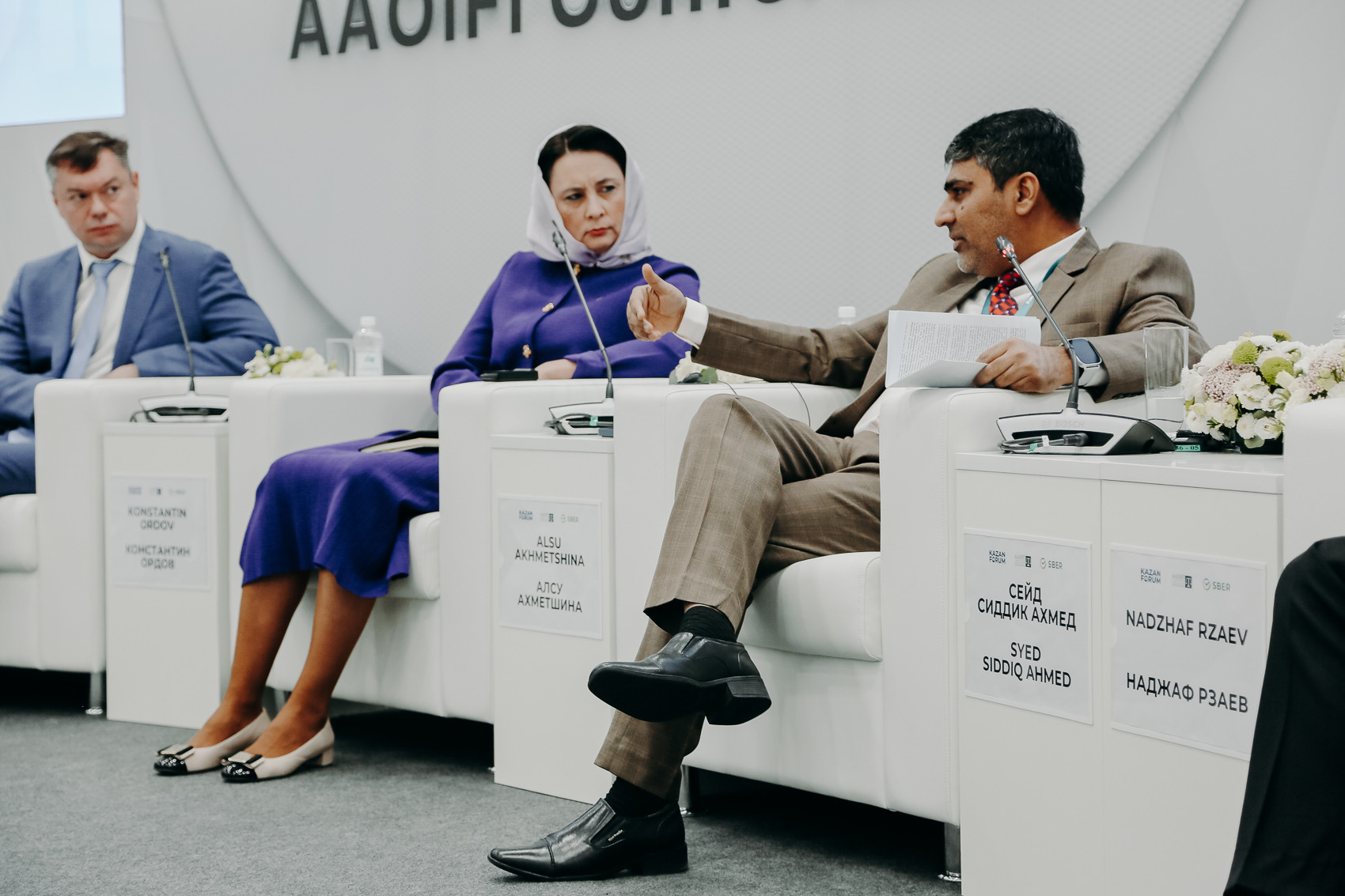 Kazan Federal University will cooperate with AAOIFI in the field of Islamic finance