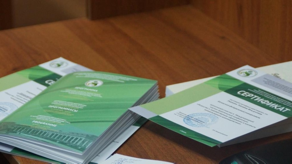 '�ү�����ә��� �әү�ә� ����������� ����� ����ә��� ������ һә� ү����ү: ����������� һә� ��������������' IX �������� �ә���-���ә�� �������������