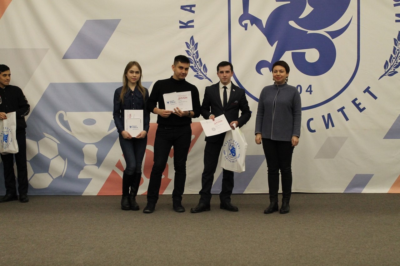 Состоялось торжественное награждение Студенческого совета и активистов Института социально-философских наук и массовых коммуникаций КФУ Состоялось торжественное награждение Студенческого совета и активистов Института социально-философских наук и массовых коммуникаций КФУ