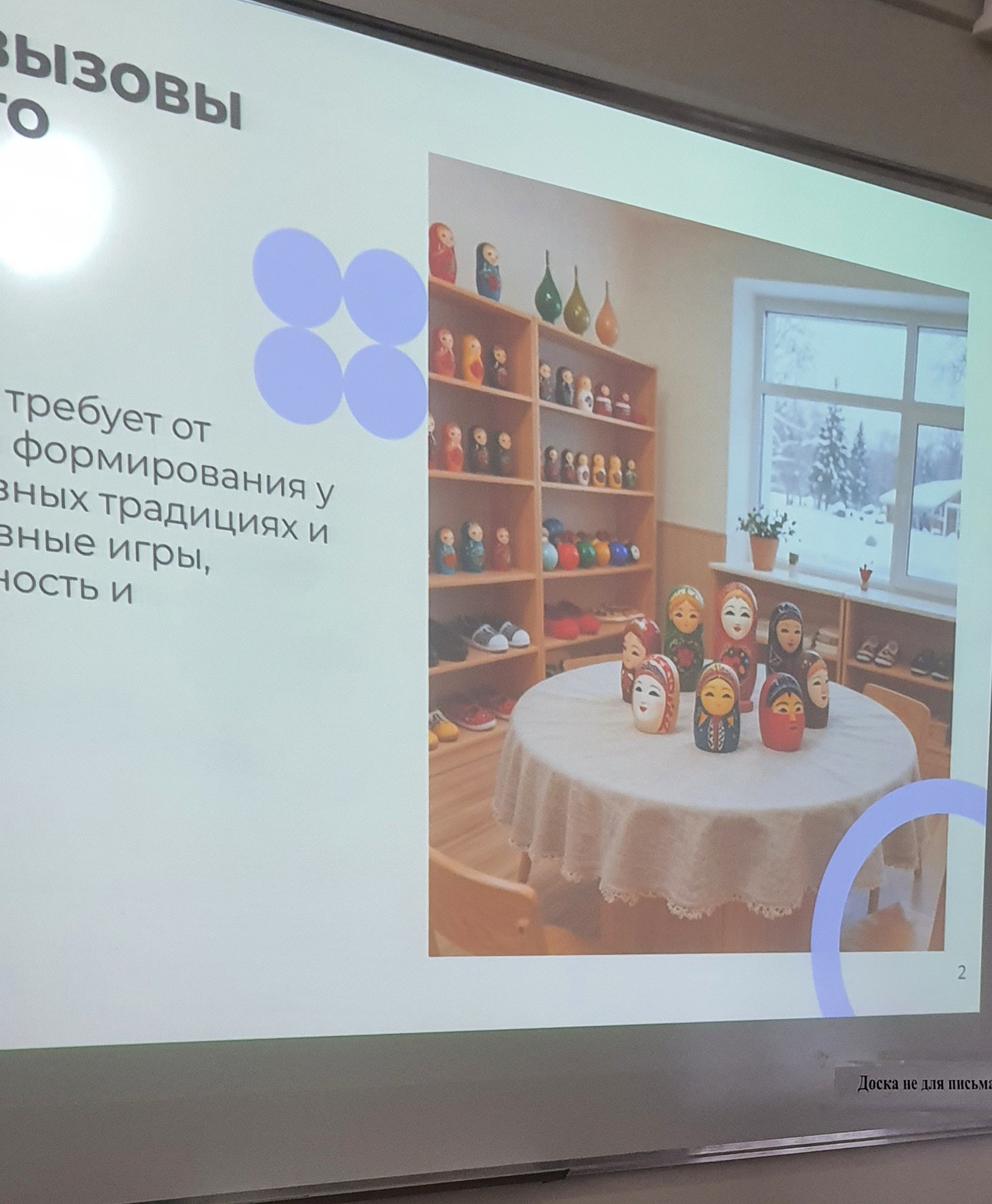 ������ �����������-���������� ��� ? ��� �� �������?